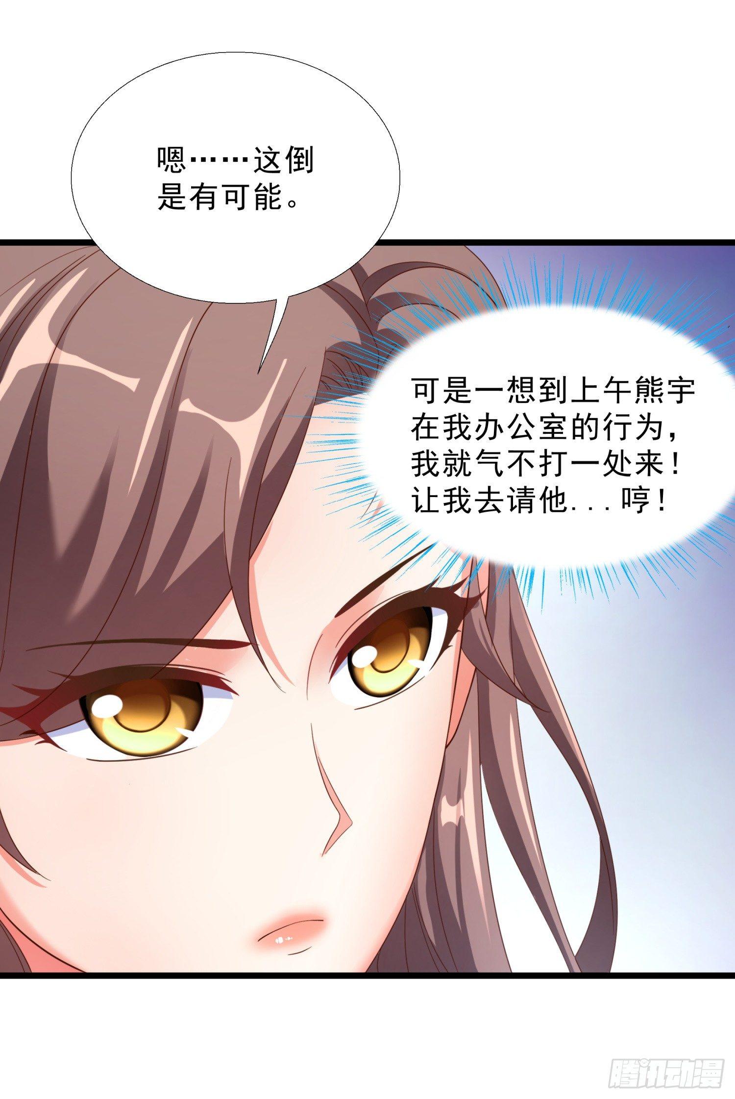 超级校医韩漫全集-09 辞职无删减无遮挡章节图片 