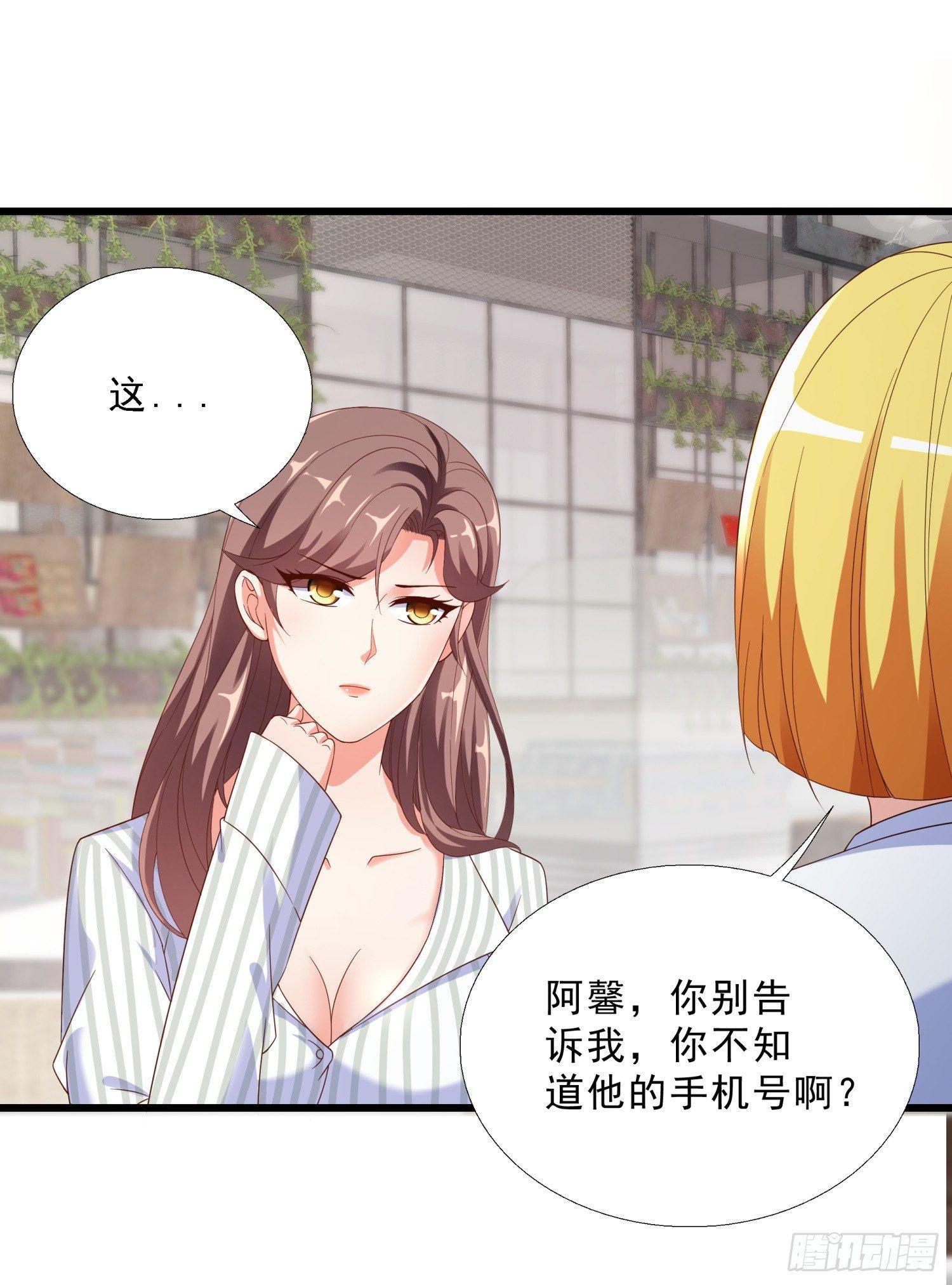 超级校医韩漫全集-09 辞职无删减无遮挡章节图片 