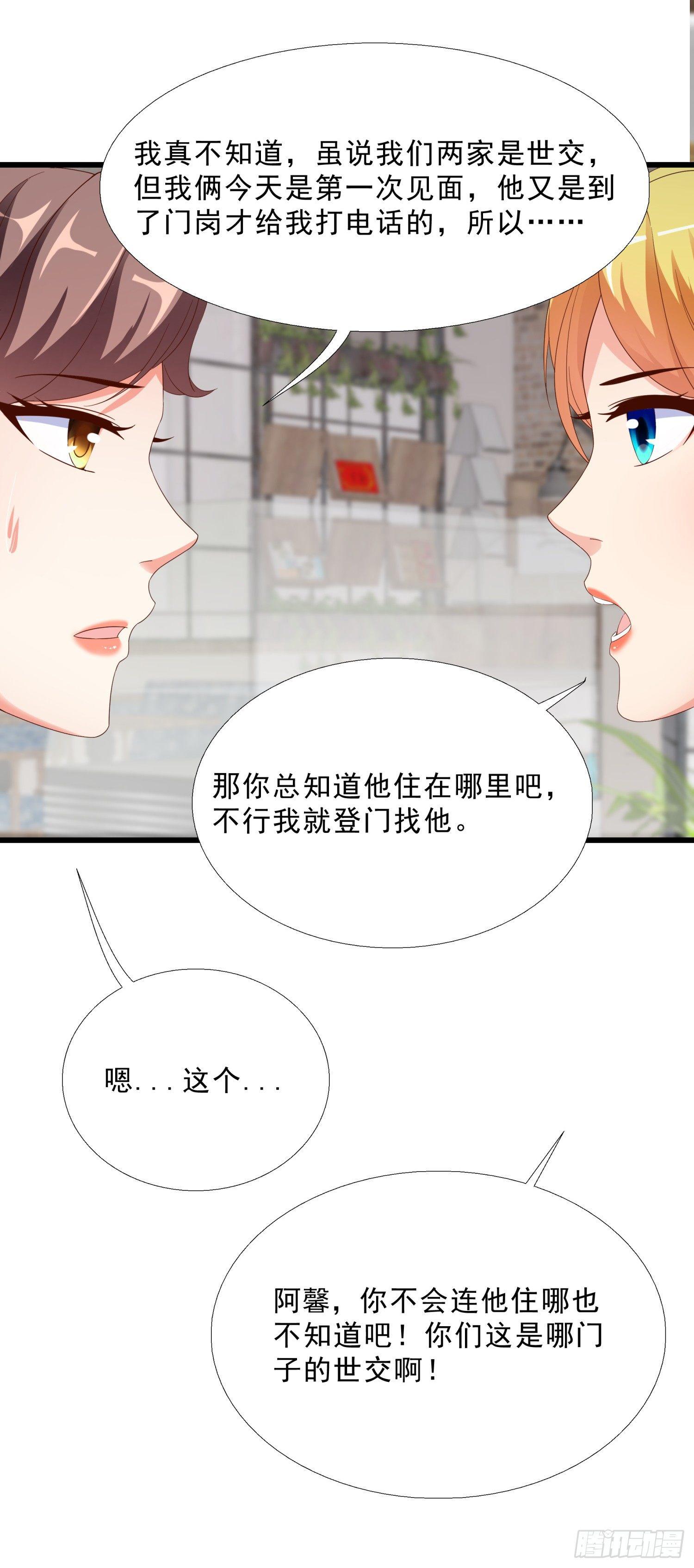 超级校医韩漫全集-09 辞职无删减无遮挡章节图片 