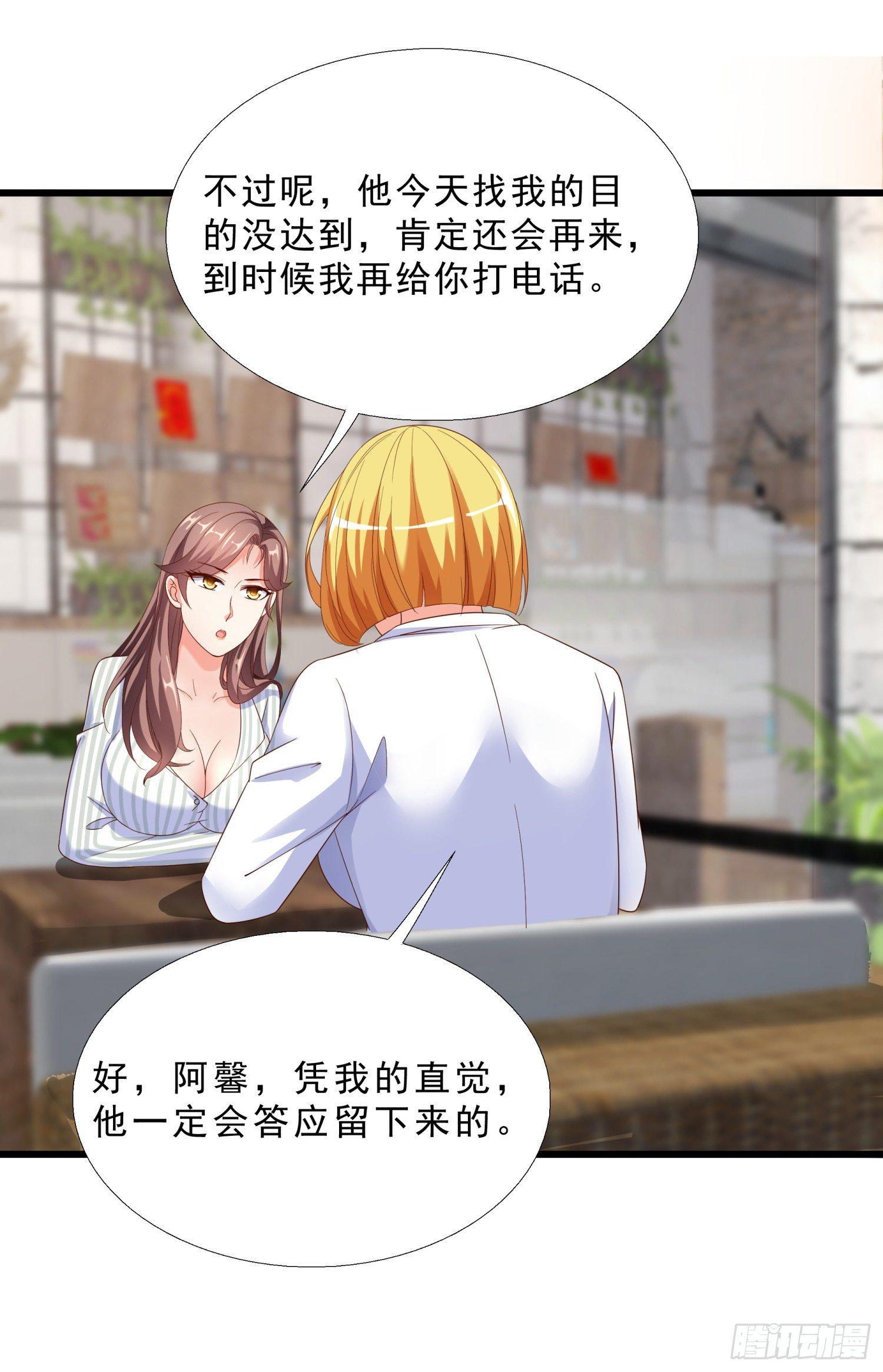 超级校医韩漫全集-09 辞职无删减无遮挡章节图片 
