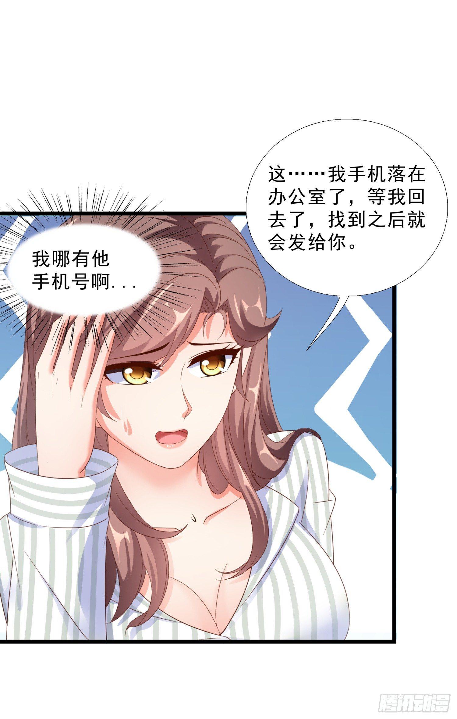 超级校医韩漫全集-09 辞职无删减无遮挡章节图片 