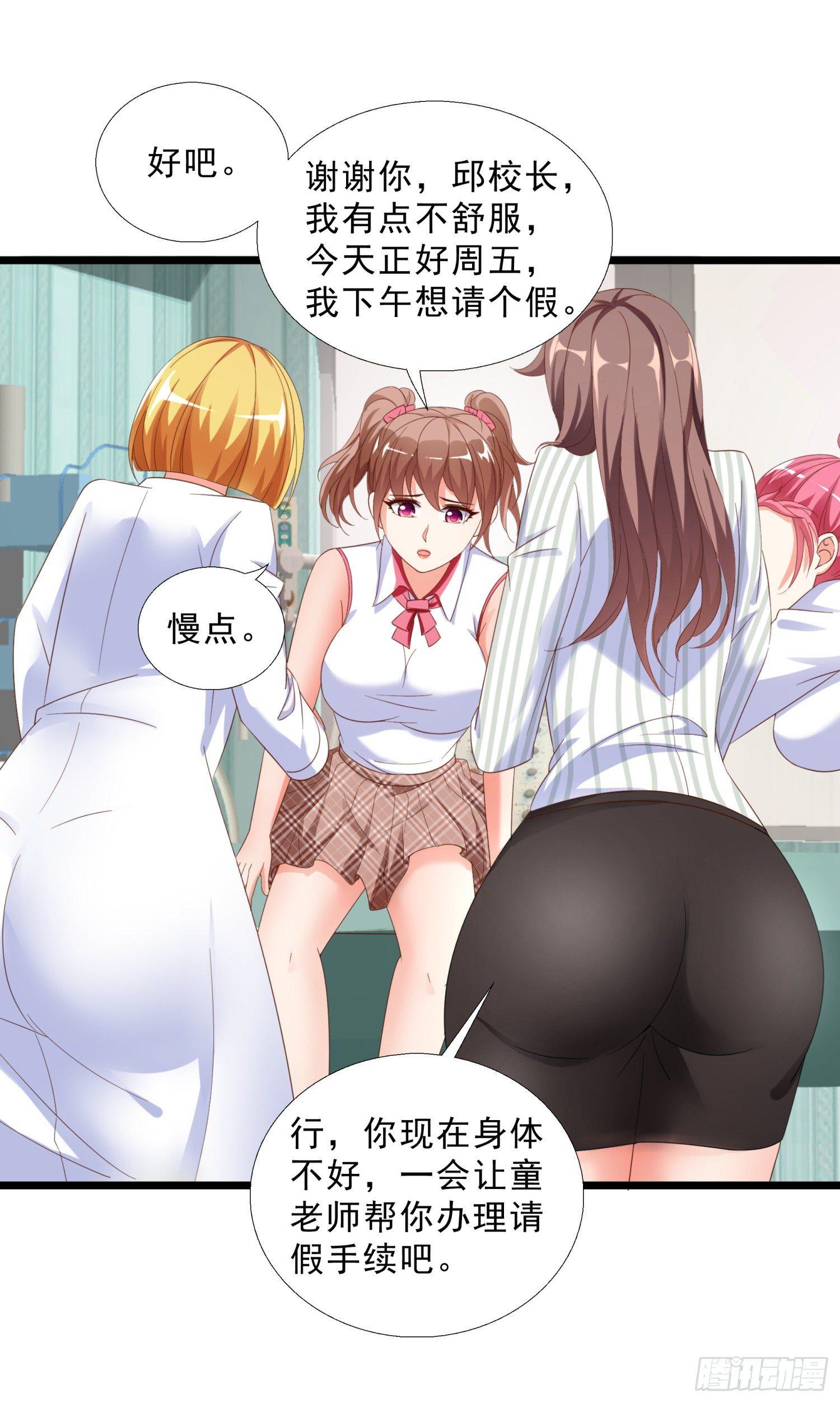 超级校医韩漫全集-09 辞职无删减无遮挡章节图片 