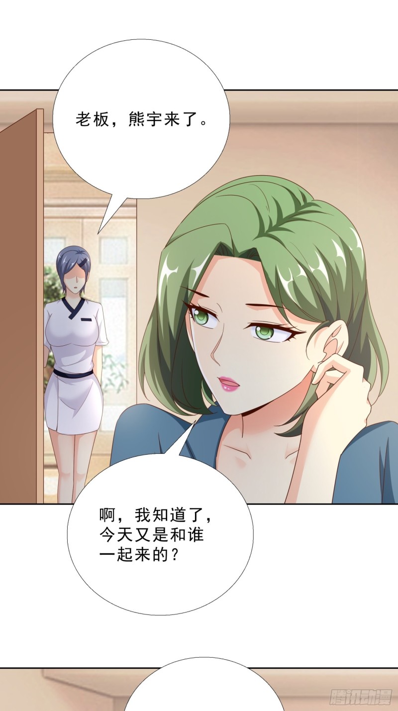 超级校医韩漫全集-90 烤鱼店老板无删减无遮挡章节图片 