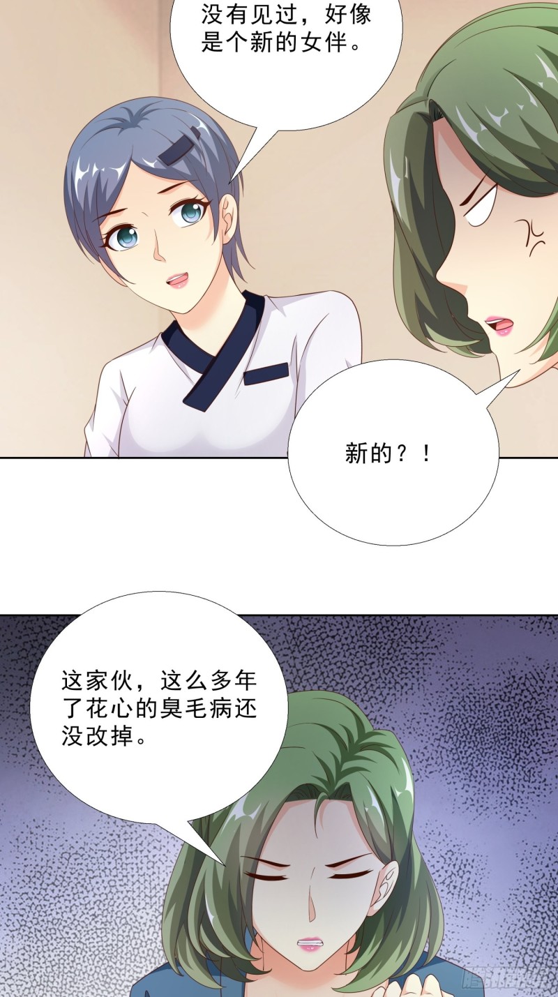 超级校医韩漫全集-90 烤鱼店老板无删减无遮挡章节图片 