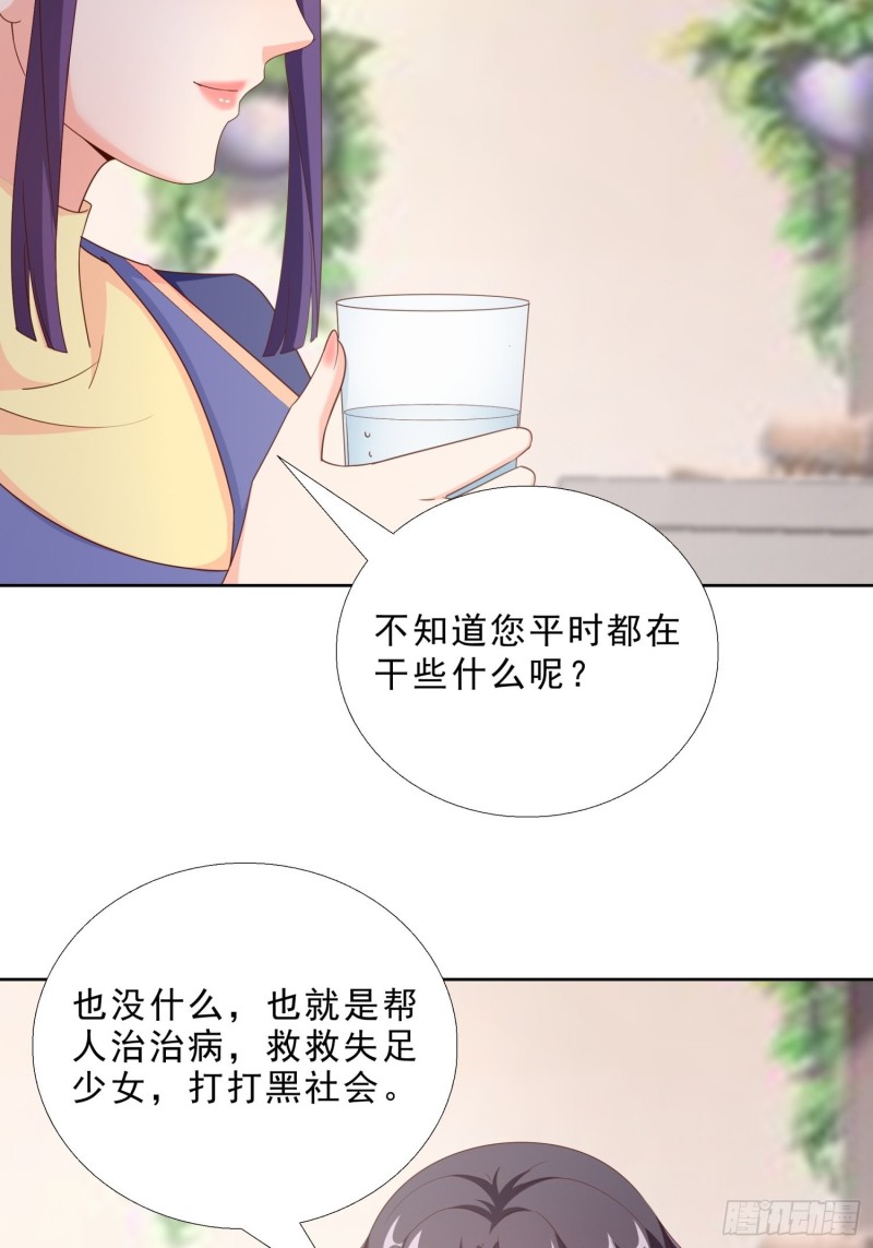 超级校医韩漫全集-90 烤鱼店老板无删减无遮挡章节图片 