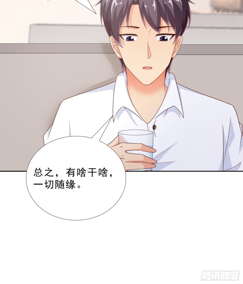 超级校医韩漫全集-90 烤鱼店老板无删减无遮挡章节图片 