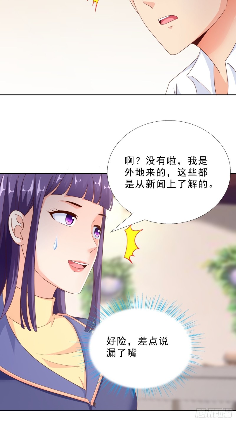 超级校医韩漫全集-90 烤鱼店老板无删减无遮挡章节图片 