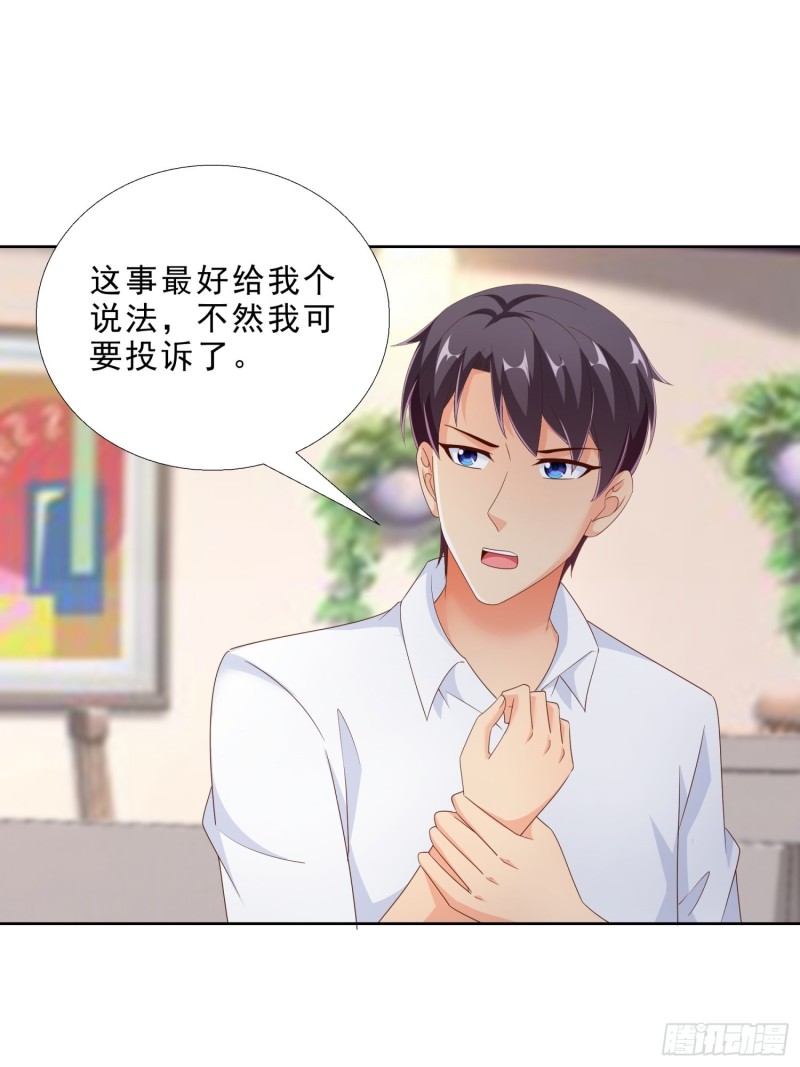 超级校医韩漫全集-90 烤鱼店老板无删减无遮挡章节图片 