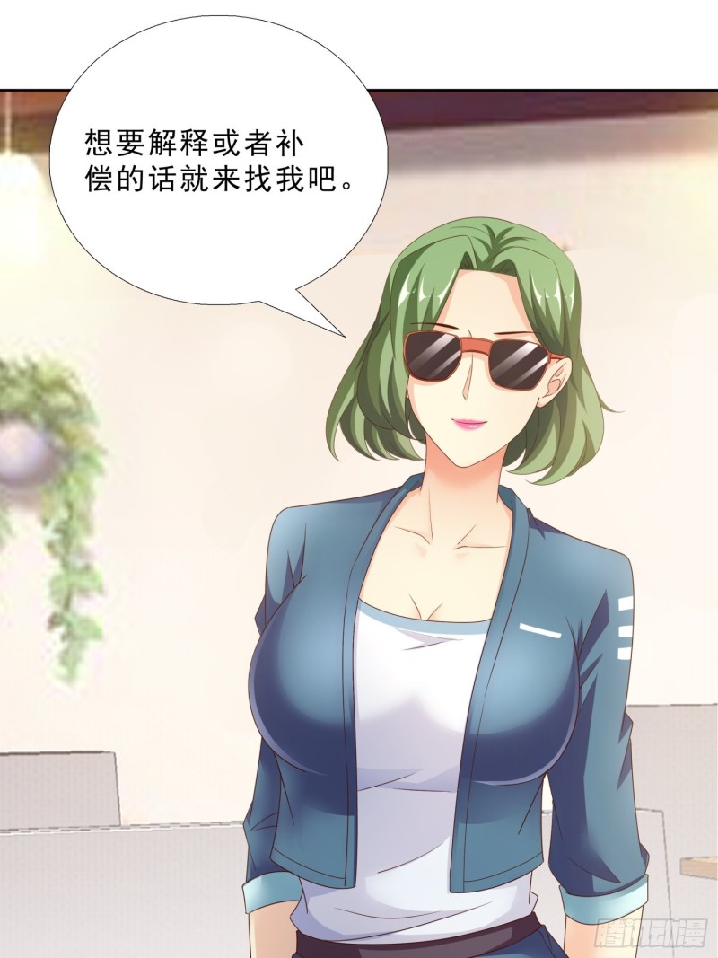超级校医韩漫全集-90 烤鱼店老板无删减无遮挡章节图片 