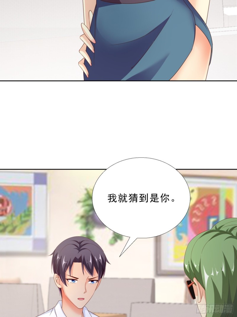 超级校医韩漫全集-90 烤鱼店老板无删减无遮挡章节图片 