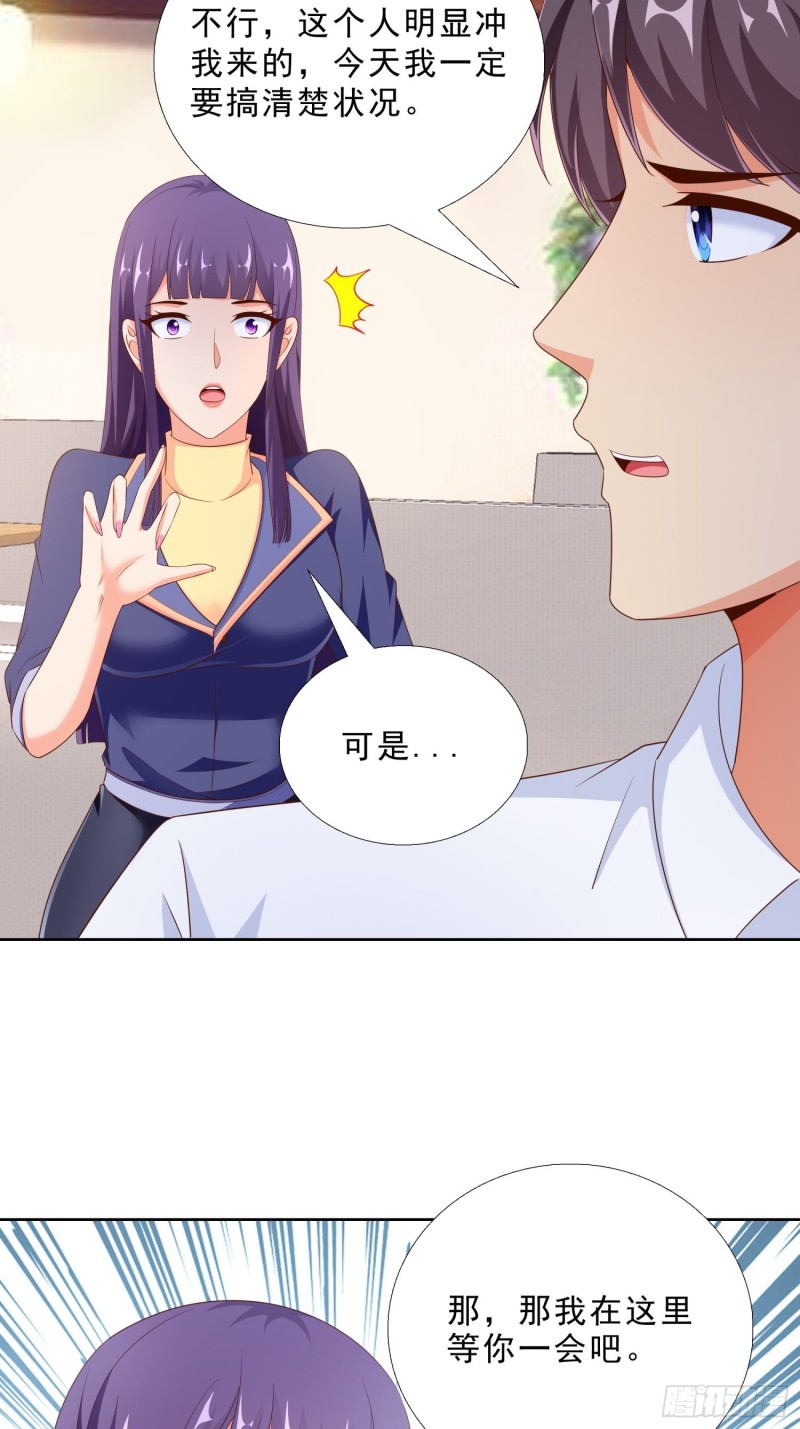 超级校医韩漫全集-90 烤鱼店老板无删减无遮挡章节图片 