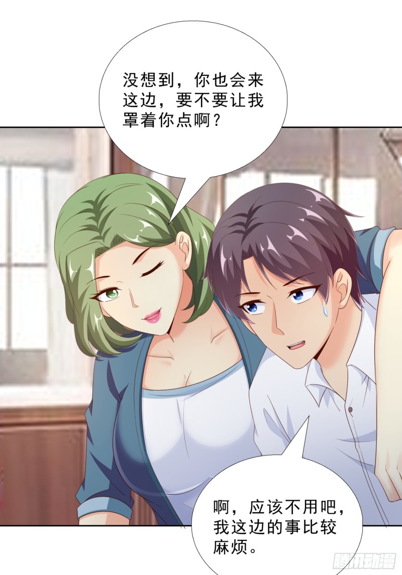 超级校医韩漫全集-91 初吻的味道无删减无遮挡章节图片 