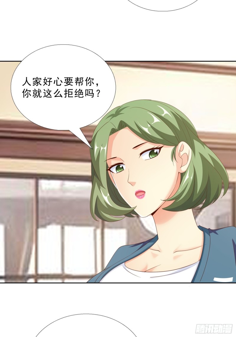 超级校医韩漫全集-91 初吻的味道无删减无遮挡章节图片 