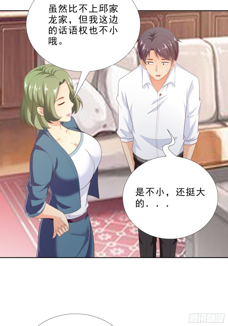 超级校医韩漫全集-91 初吻的味道无删减无遮挡章节图片 