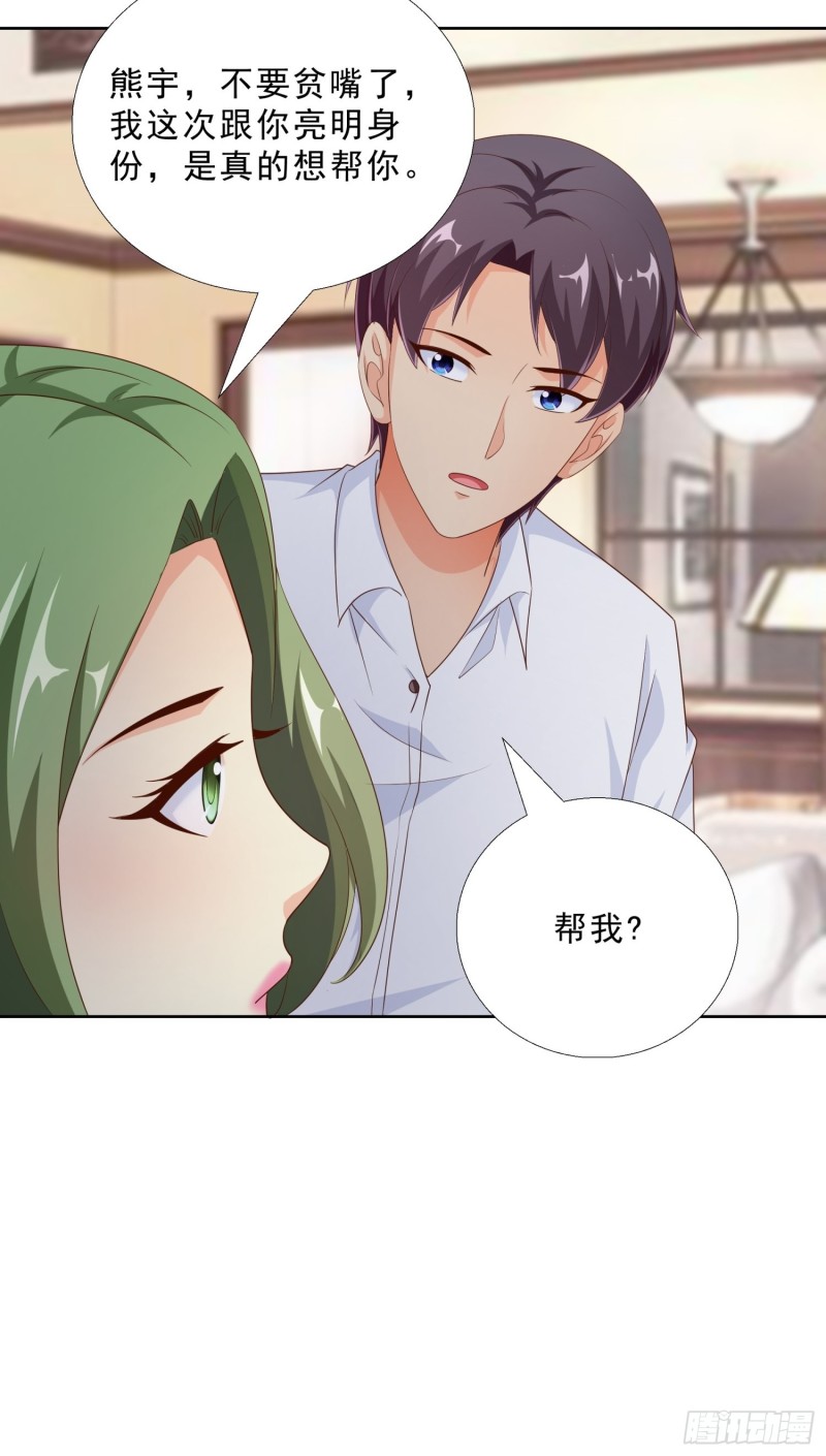 超级校医韩漫全集-91 初吻的味道无删减无遮挡章节图片 