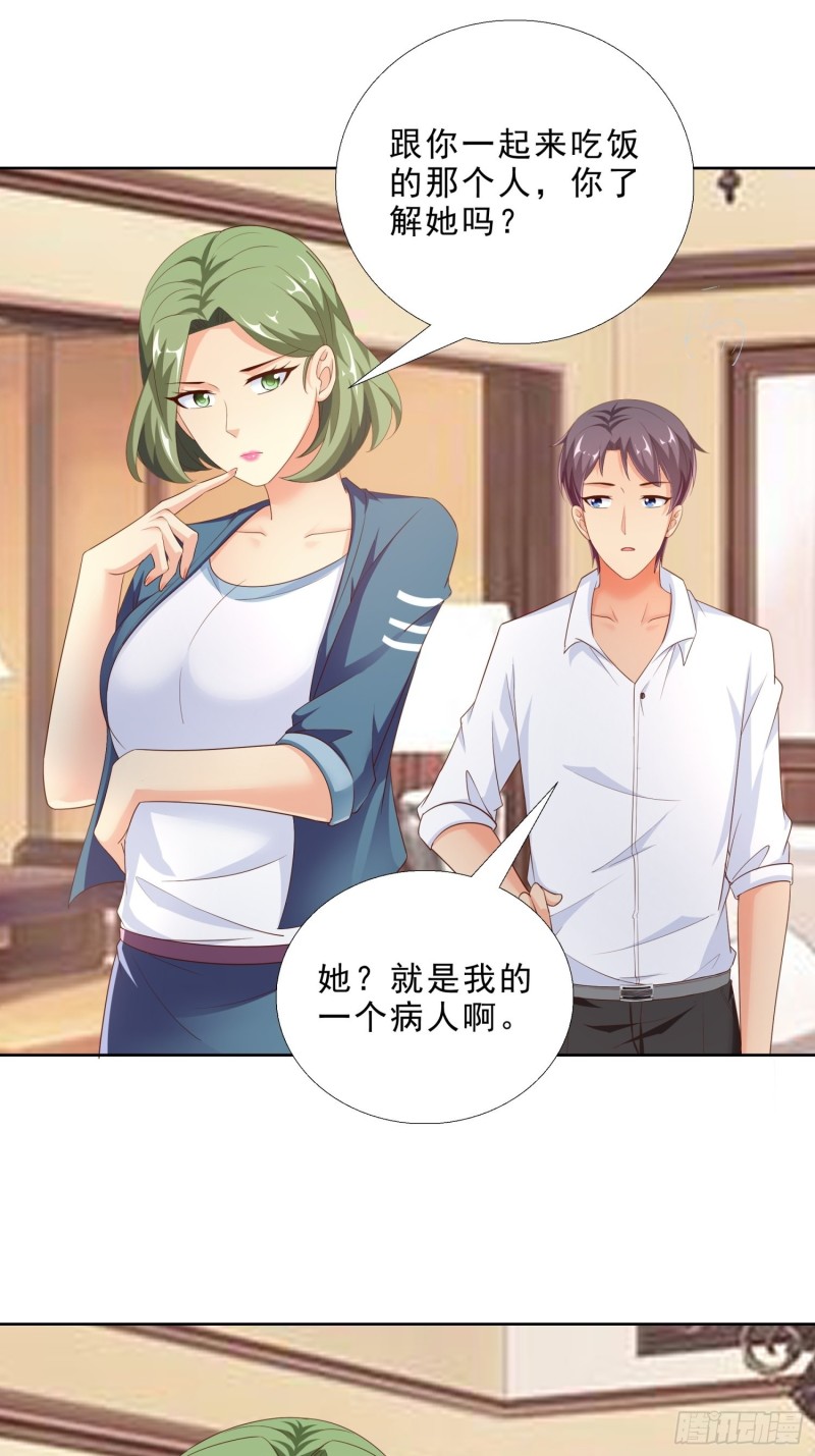 超级校医韩漫全集-91 初吻的味道无删减无遮挡章节图片 
