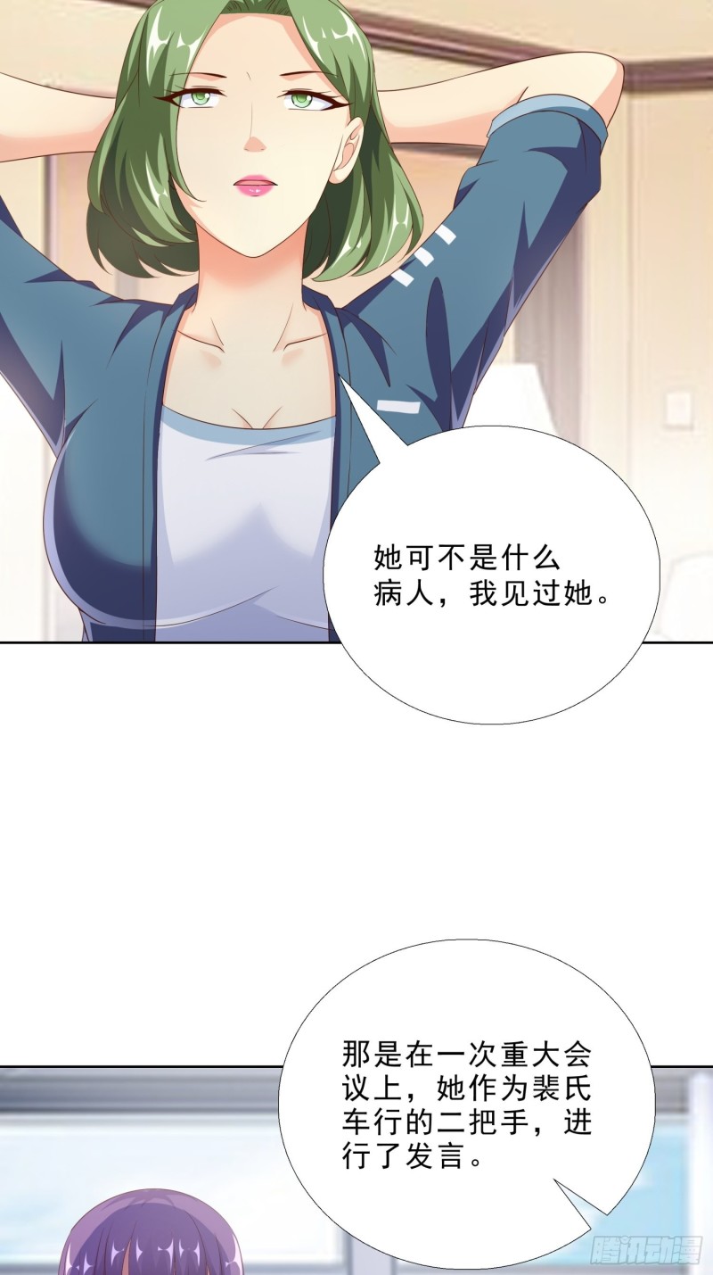 超级校医韩漫全集-91 初吻的味道无删减无遮挡章节图片 