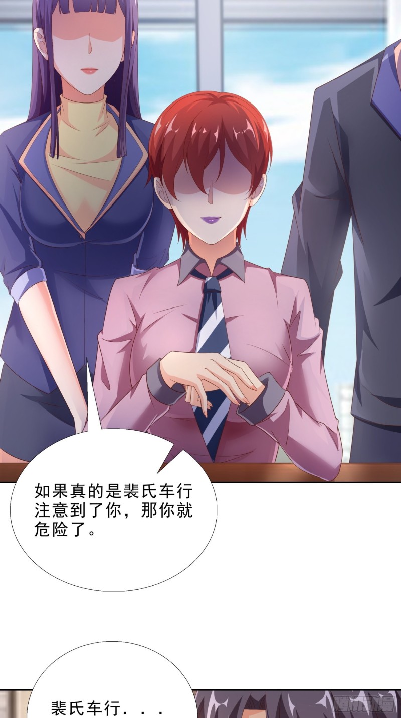 超级校医韩漫全集-91 初吻的味道无删减无遮挡章节图片 