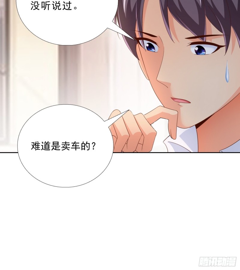 超级校医韩漫全集-91 初吻的味道无删减无遮挡章节图片 