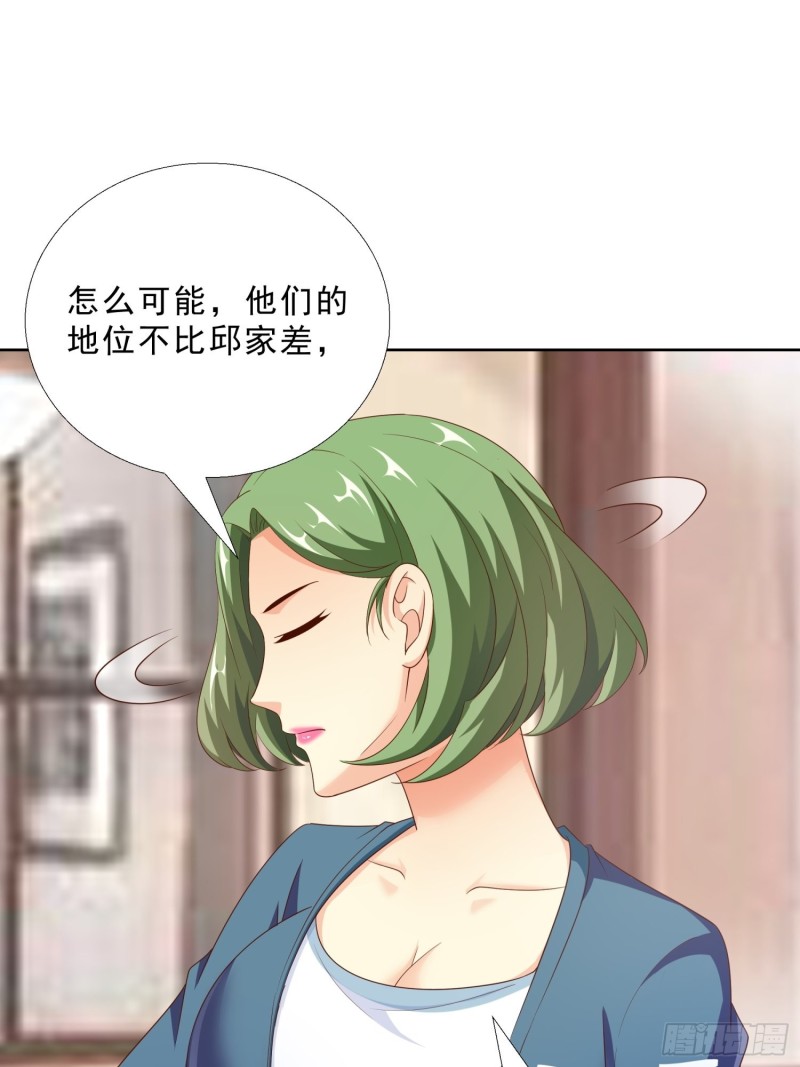 超级校医韩漫全集-91 初吻的味道无删减无遮挡章节图片 