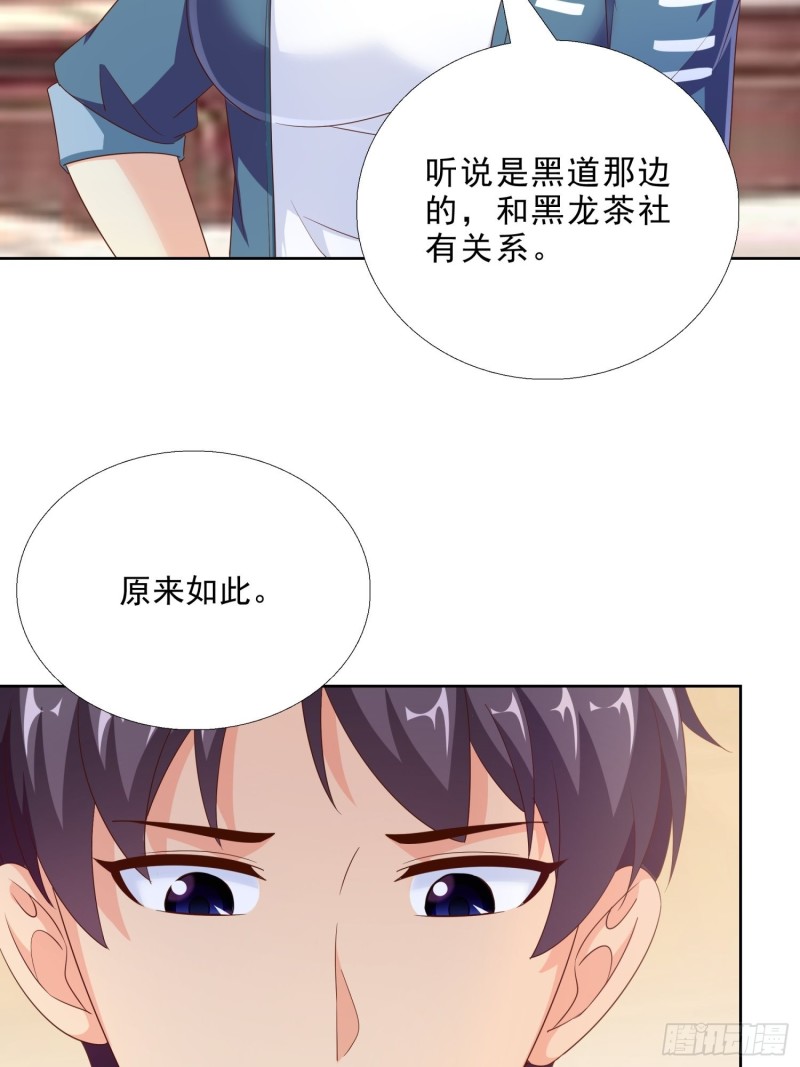 超级校医韩漫全集-91 初吻的味道无删减无遮挡章节图片 