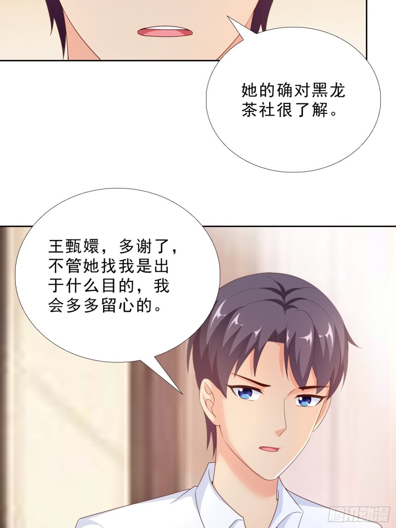 超级校医韩漫全集-91 初吻的味道无删减无遮挡章节图片 