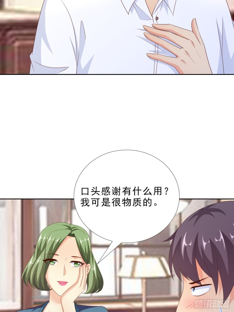 超级校医韩漫全集-91 初吻的味道无删减无遮挡章节图片 