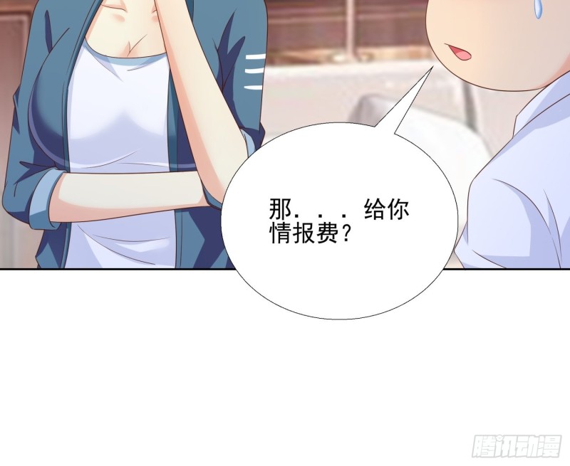 超级校医韩漫全集-91 初吻的味道无删减无遮挡章节图片 