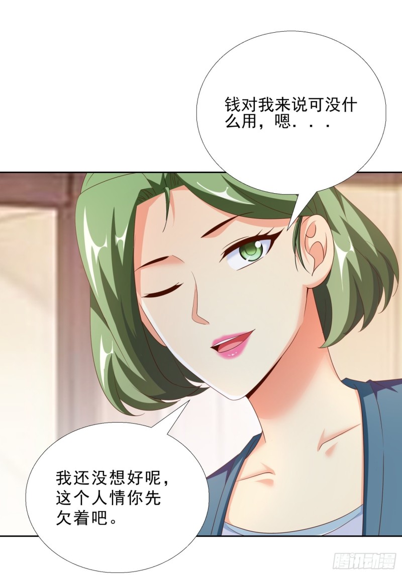 超级校医韩漫全集-91 初吻的味道无删减无遮挡章节图片 