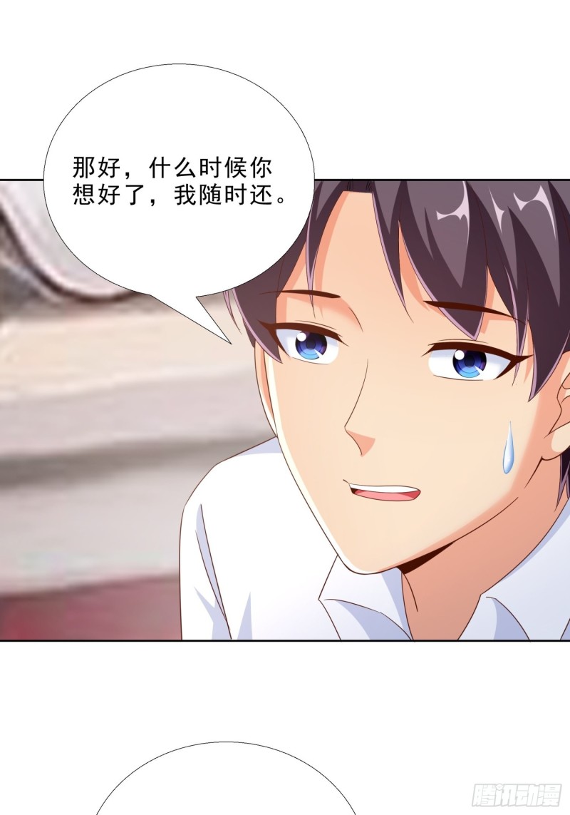 超级校医韩漫全集-91 初吻的味道无删减无遮挡章节图片 