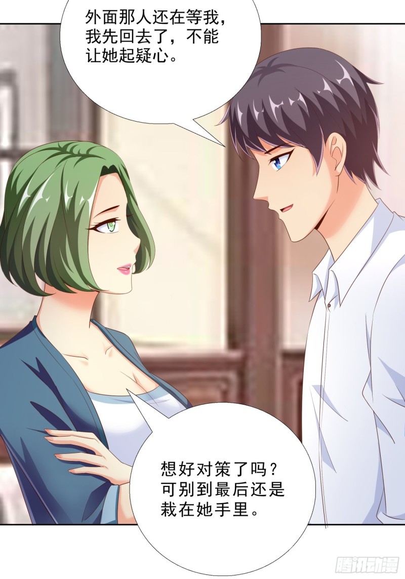 超级校医韩漫全集-91 初吻的味道无删减无遮挡章节图片 