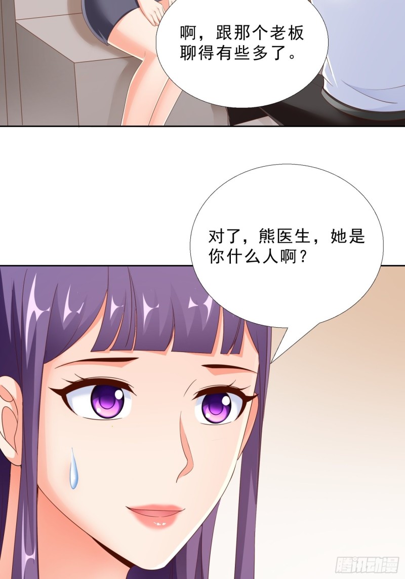 超级校医韩漫全集-91 初吻的味道无删减无遮挡章节图片 