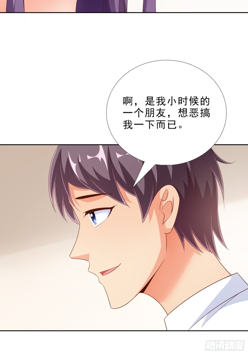 超级校医韩漫全集-91 初吻的味道无删减无遮挡章节图片 