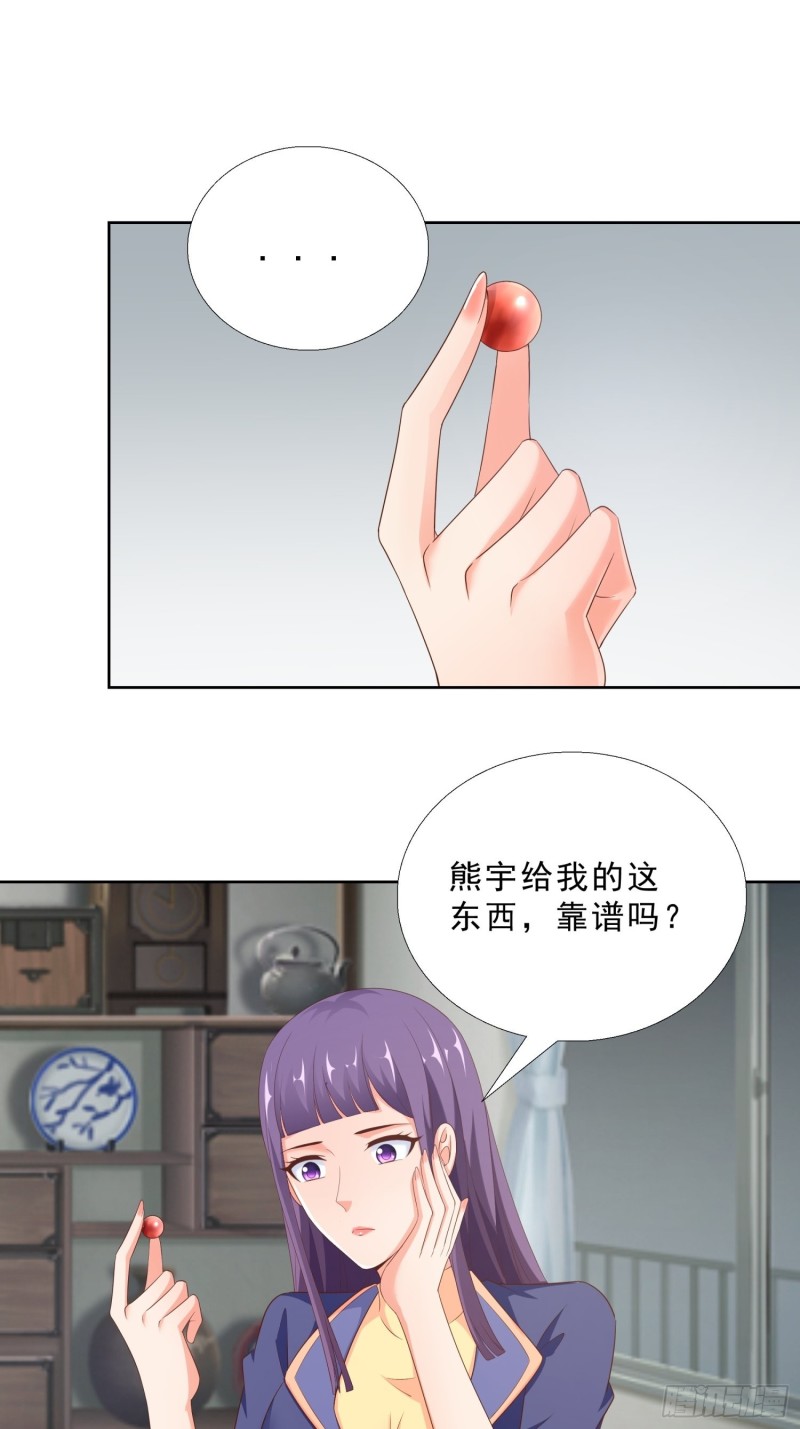 超级校医韩漫全集-91 初吻的味道无删减无遮挡章节图片 
