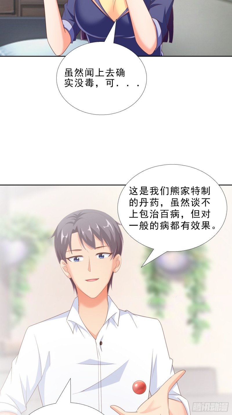 超级校医韩漫全集-91 初吻的味道无删减无遮挡章节图片 