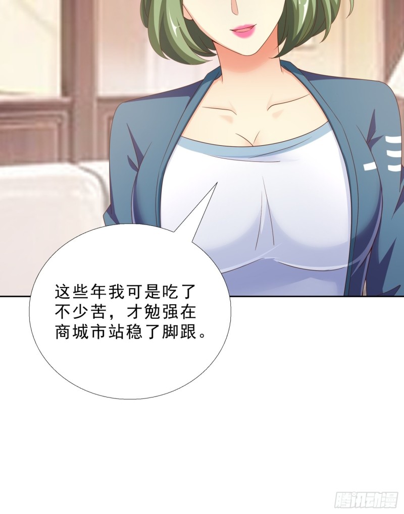 超级校医韩漫全集-91 初吻的味道无删减无遮挡章节图片 