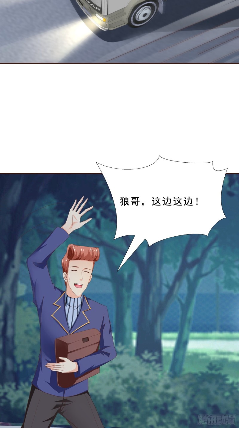 超级校医韩漫全集-92 意外的客人无删减无遮挡章节图片 
