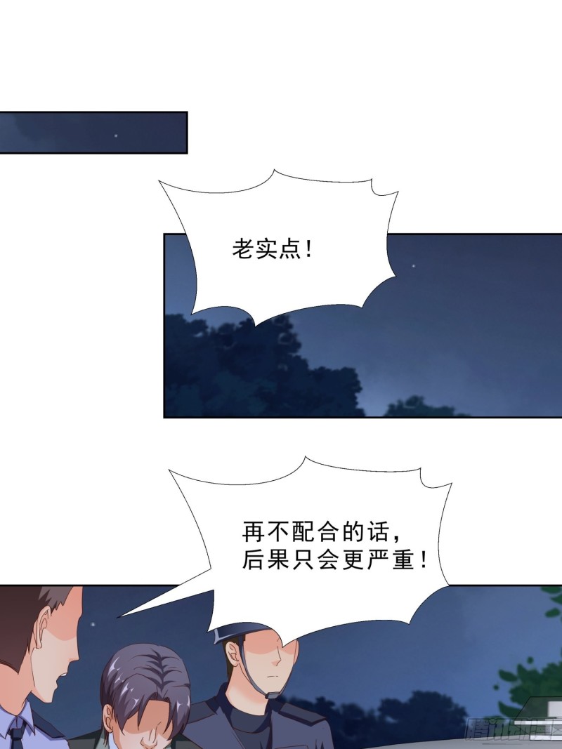 超级校医韩漫全集-93 进错房无删减无遮挡章节图片 