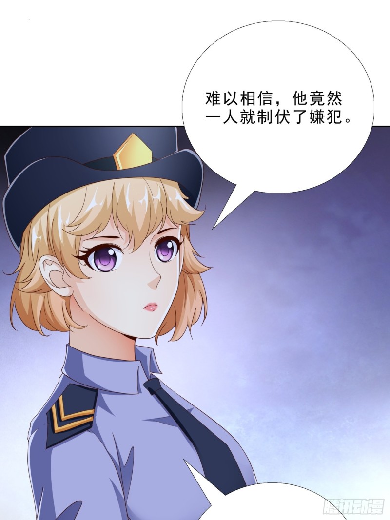 超级校医韩漫全集-93 进错房无删减无遮挡章节图片 