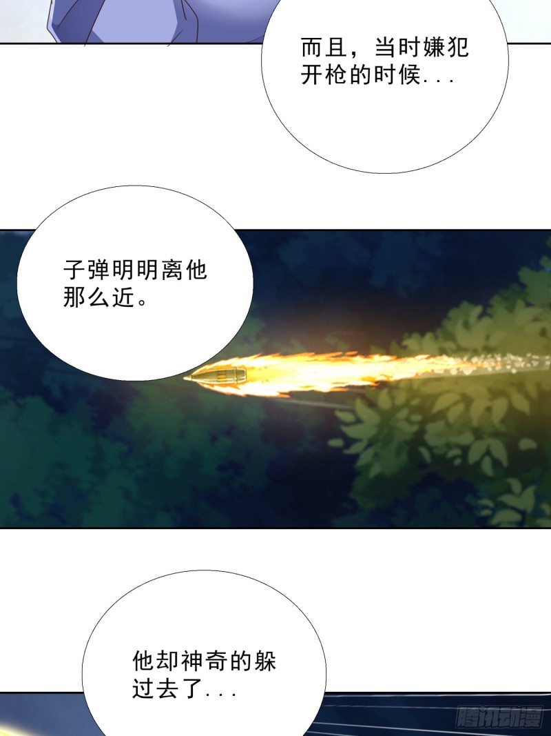 超级校医韩漫全集-93 进错房无删减无遮挡章节图片 