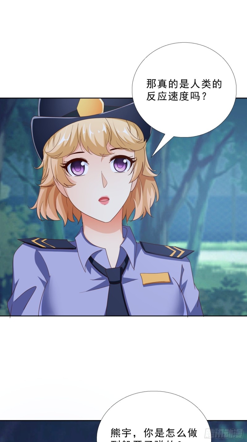 超级校医韩漫全集-93 进错房无删减无遮挡章节图片 