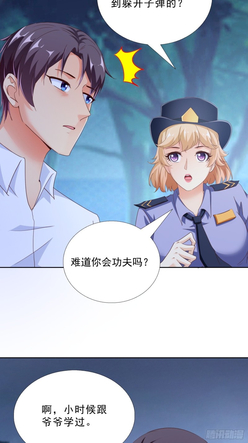 超级校医韩漫全集-93 进错房无删减无遮挡章节图片 