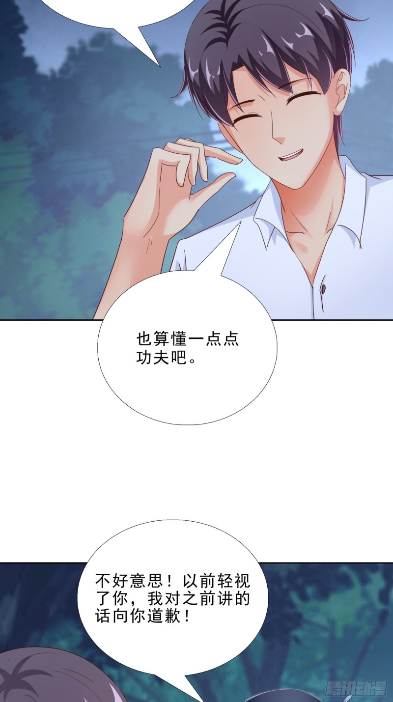 超级校医韩漫全集-93 进错房无删减无遮挡章节图片 