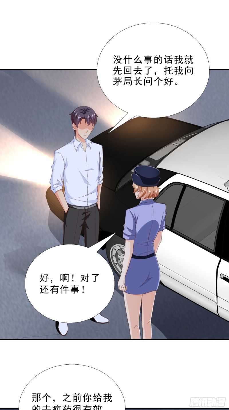 超级校医韩漫全集-93 进错房无删减无遮挡章节图片 