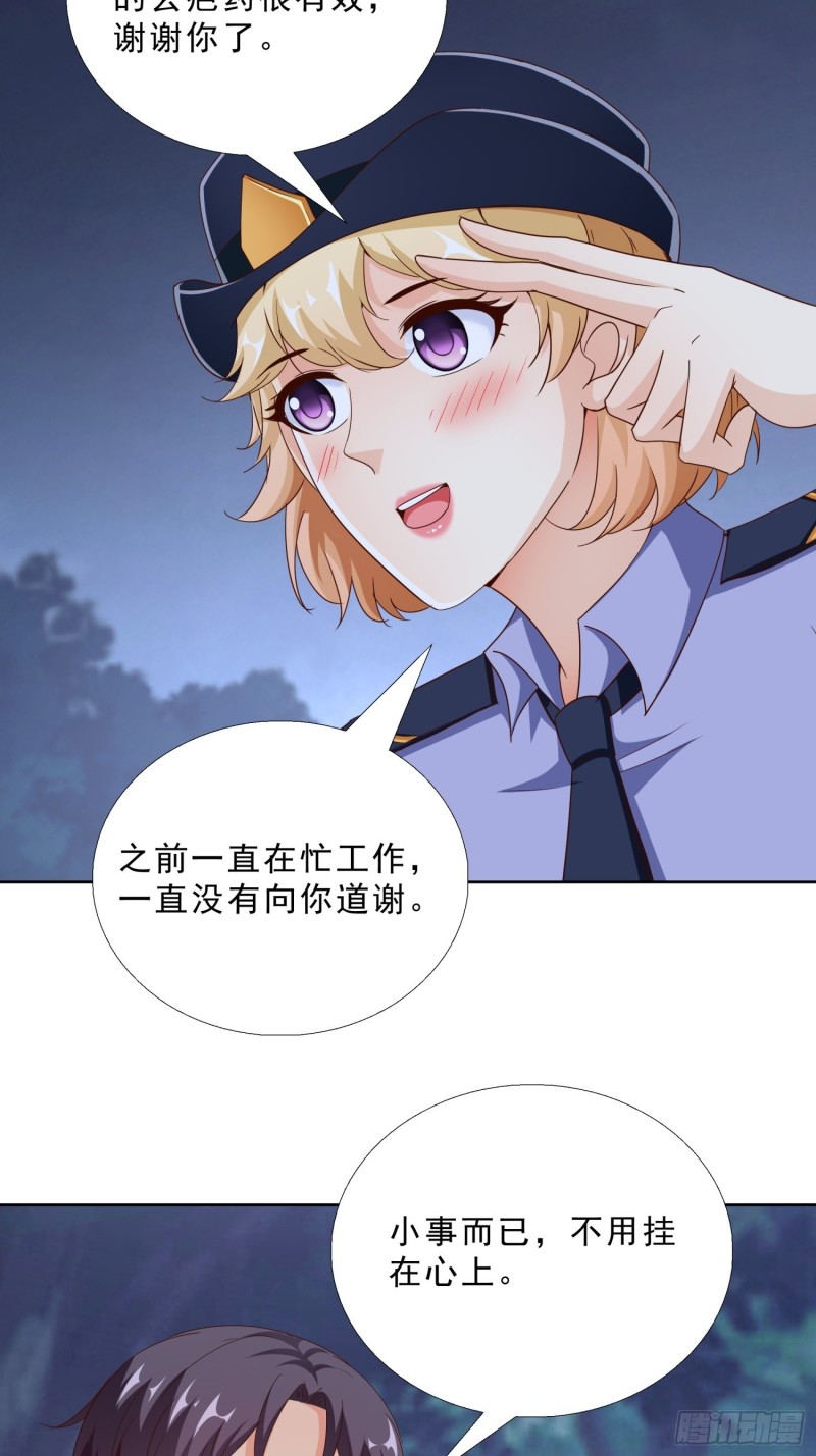 超级校医韩漫全集-93 进错房无删减无遮挡章节图片 