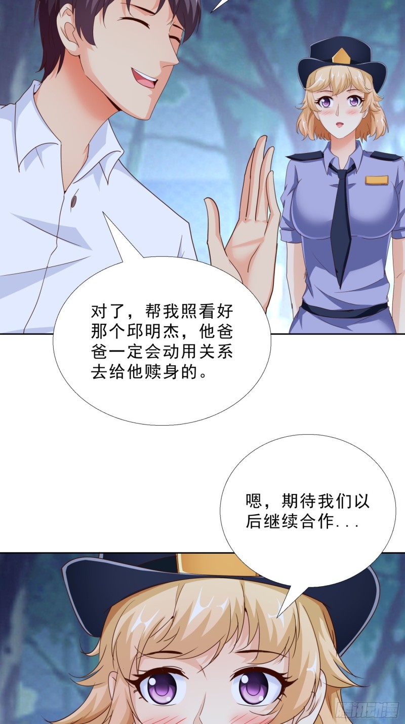 超级校医韩漫全集-93 进错房无删减无遮挡章节图片 