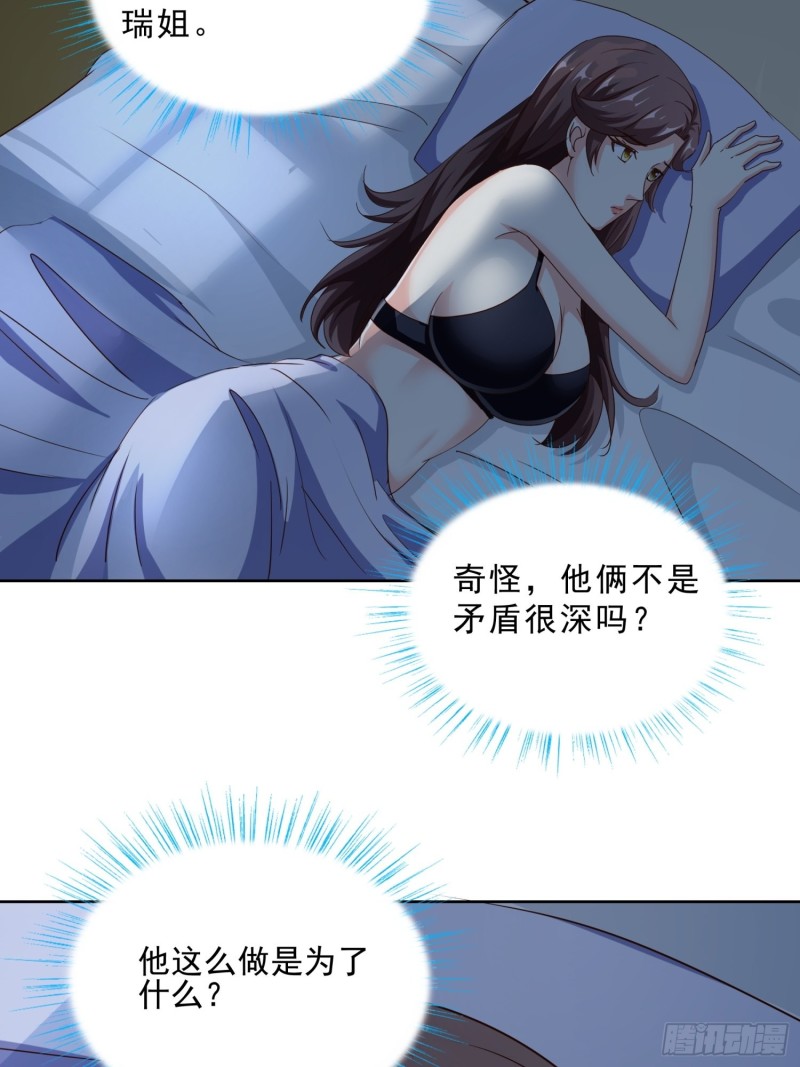 超级校医韩漫全集-93 进错房无删减无遮挡章节图片 