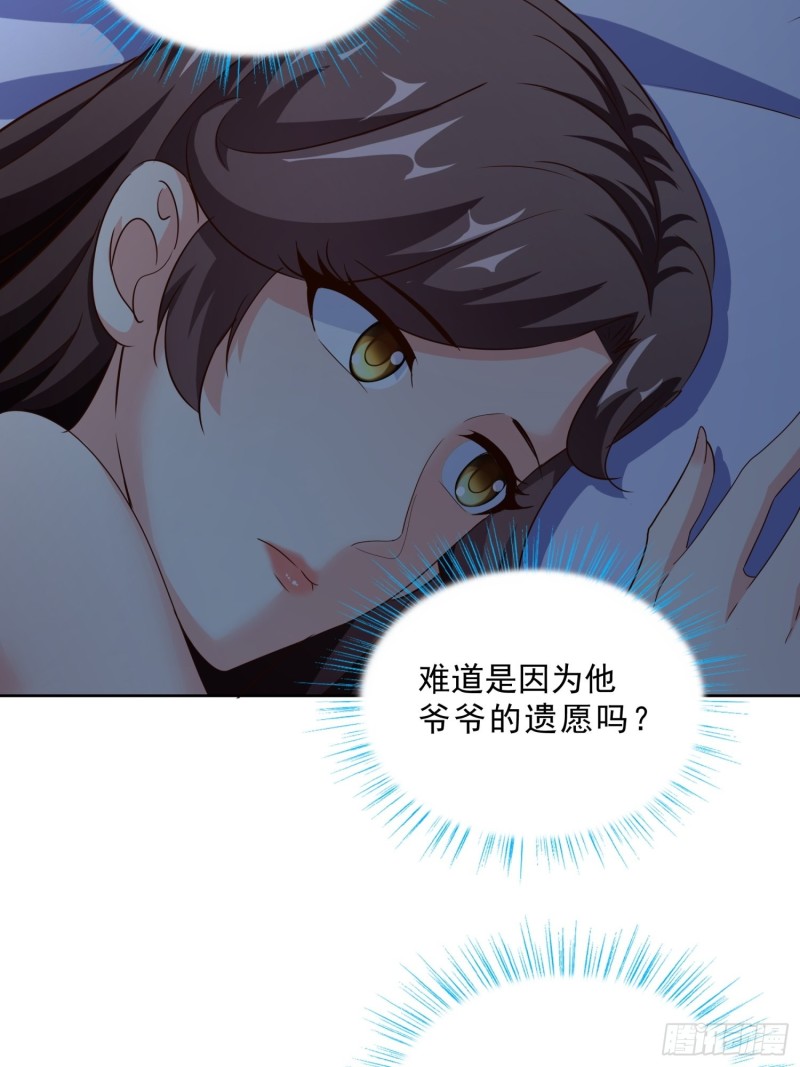 超级校医韩漫全集-93 进错房无删减无遮挡章节图片 