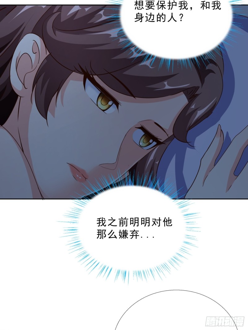 超级校医韩漫全集-93 进错房无删减无遮挡章节图片 