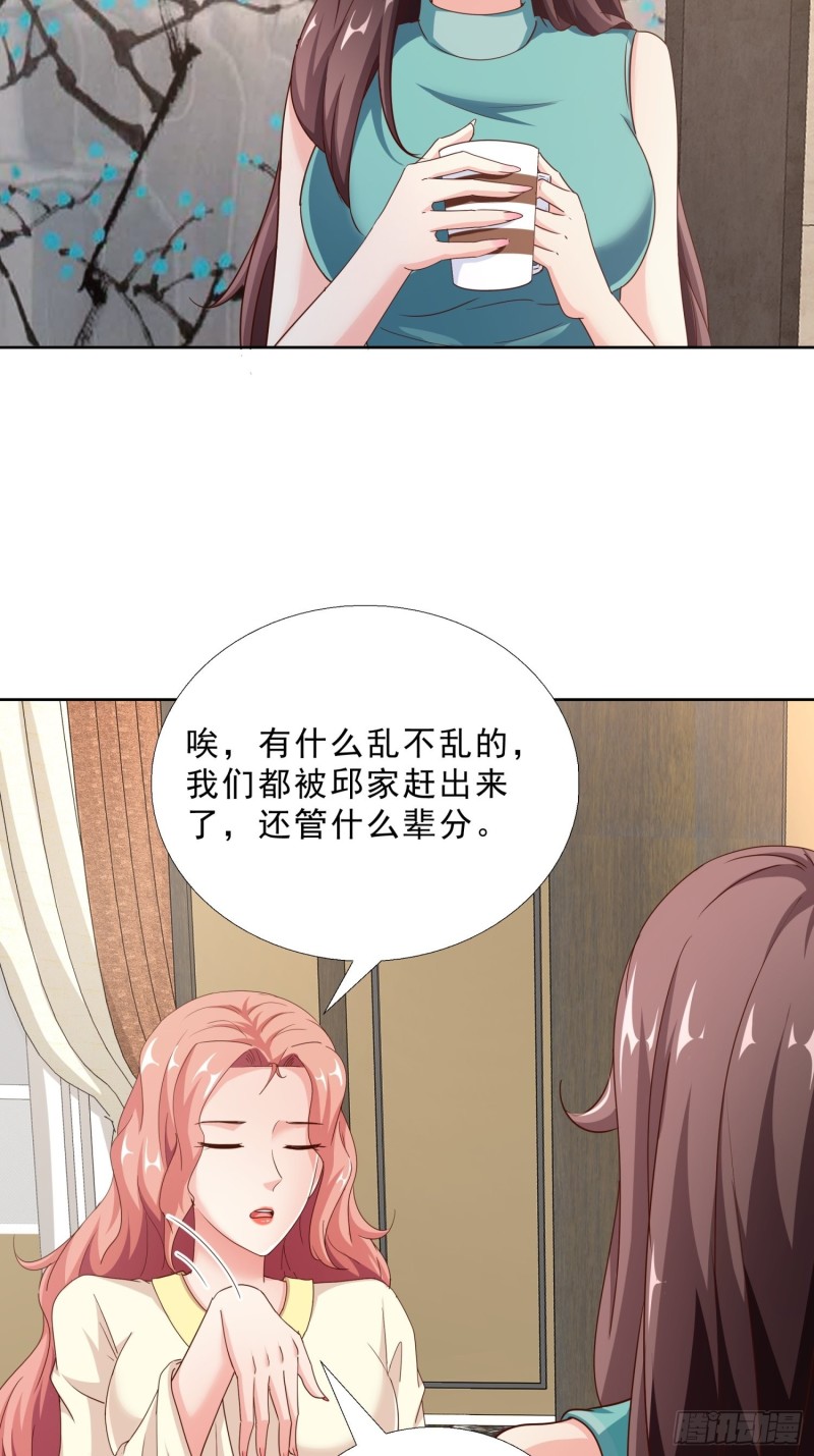 超级校医韩漫全集-93 进错房无删减无遮挡章节图片 
